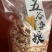 五谷营养粥米，一手货源，品质保证，欢迎来电咨询