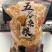黑龙江大碴子，一手货源，品质保证，欢迎来电咨询