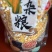 黑龙江大碴子，一手货源，品质保证，欢迎来电咨询