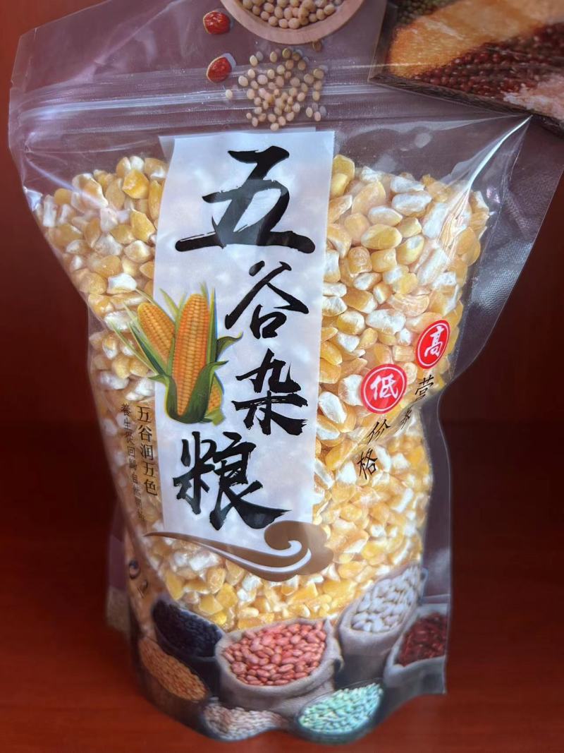 黑龙江大碴子，一手货源，品质保证，欢迎来电咨询