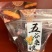 黑龙江黑米，一手货源，品质保证，欢迎来电咨询