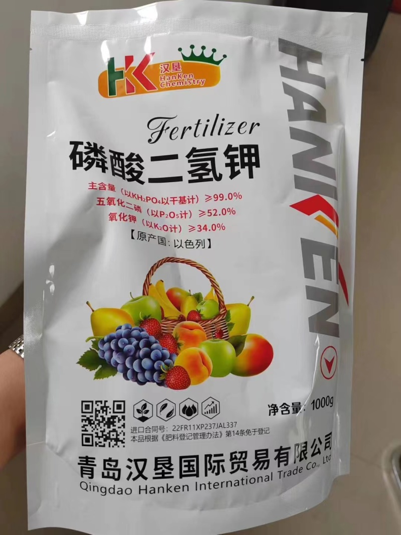 以色列进口叶面肥磷酸二氢钾品质保证欢迎选购