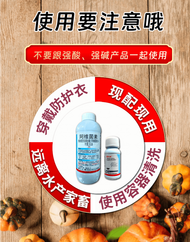 兴柏5%阿维菌素红蜘蛛小菜蛾二化螟红蜘蛛广谱杀虫剂