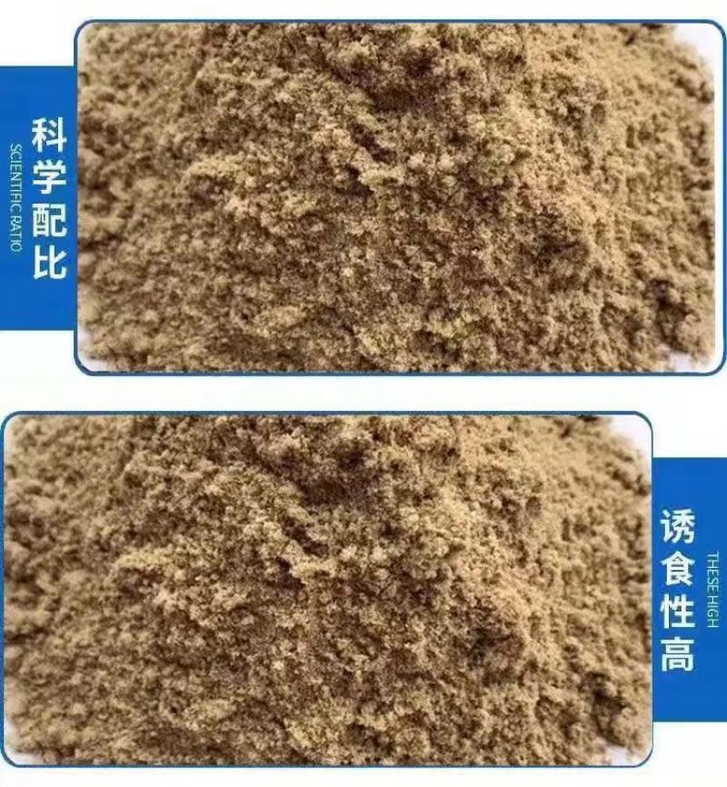 M国进口白鱼粉用于:鳗鱼龟鳖桂花鱼观赏鱼等做饲料鱼粉