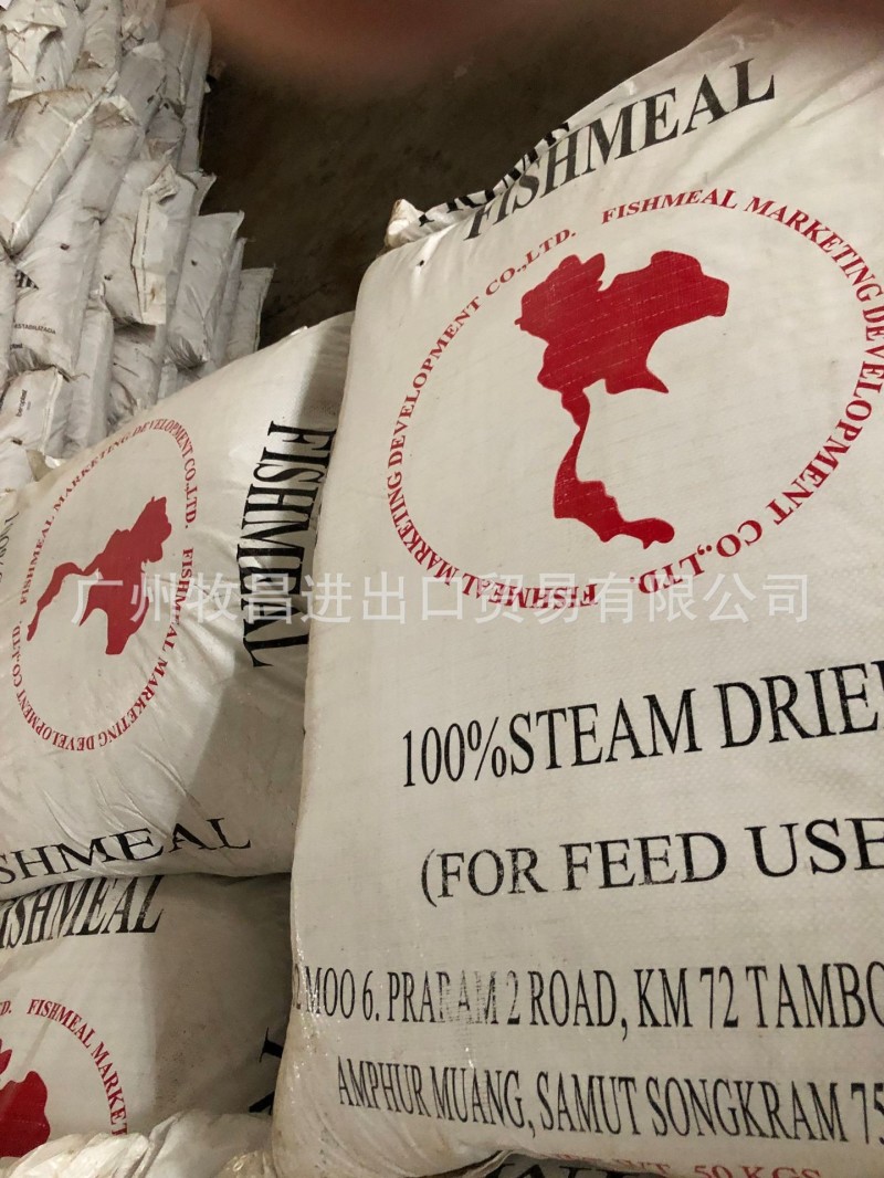 泰国进口鱼粉蛋白65%、新鲜度100、灰份19%