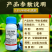 中科9.8%甲维虱螨脲甲维盐小菜蛾菜青虫肉虫农药杀虫剂