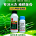 中科9.8%甲维虱螨脲甲维盐小菜蛾菜青虫肉虫农药杀虫剂