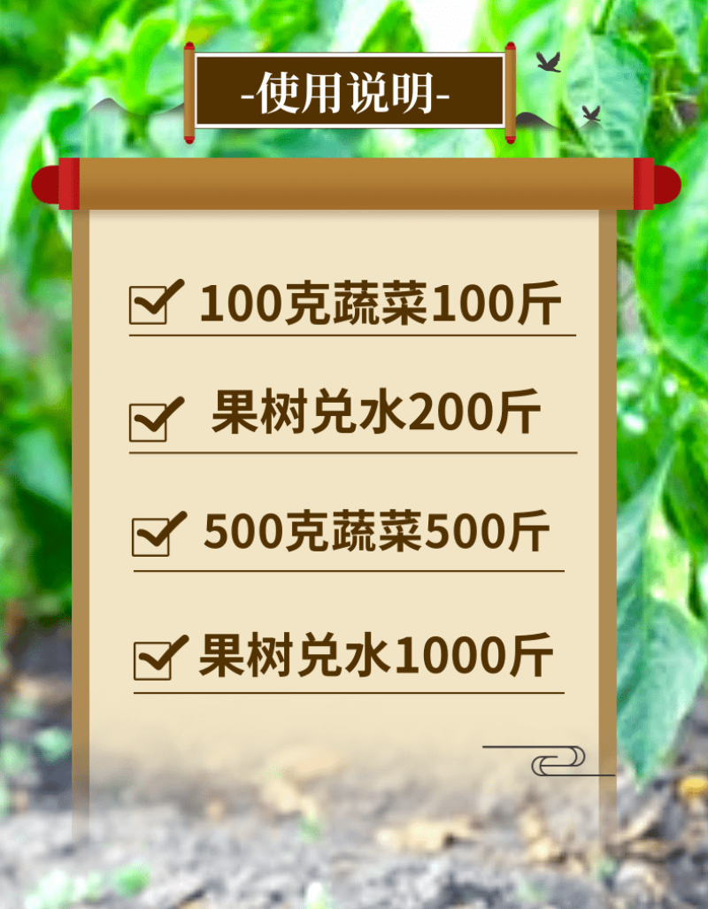 中科9.8%甲维虱螨脲甲维盐小菜蛾菜青虫肉虫农药杀虫剂