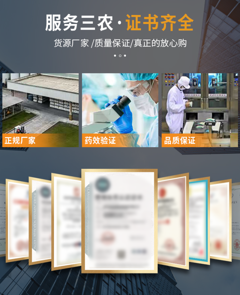 黄精除草剂黄精玉竹专用苗后灭草药禾阔双杀不伤作物