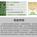 黄精除草剂黄精玉竹专用苗后灭草药禾阔双杀不伤作物