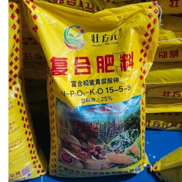 25肥复合肥玉米水稻肥大田作物用肥广西肥料厂家直销