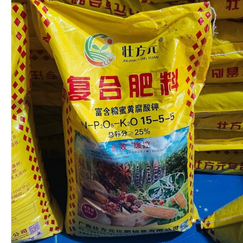 25肥复合肥玉米水稻肥大田作物用肥广西肥料厂家直销
