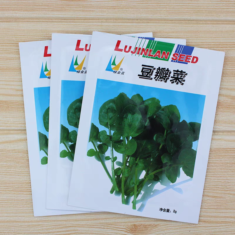 豆瓣菜种子，西洋菜种子，耐热耐寒，喜水喜光，多年生蔬菜