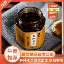 莱阳梨膏秋梨膏厂家直发支持代工贴牌品质保证全国包邮