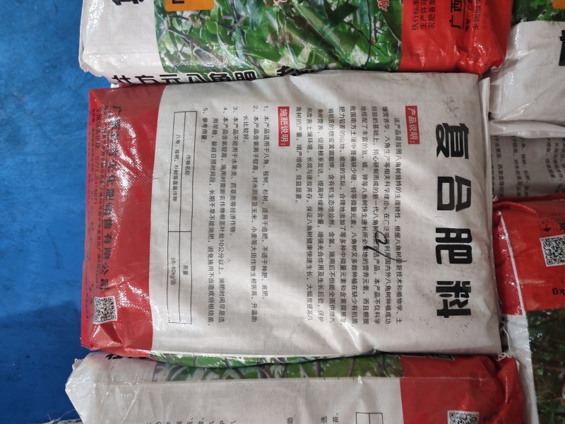 广西八角肥料厂家直销16-6-830%一包一吨批发