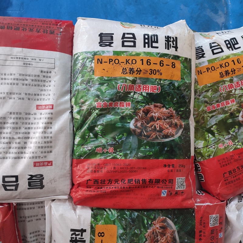 广西八角肥料厂家直销16-6-830%一包一吨批发