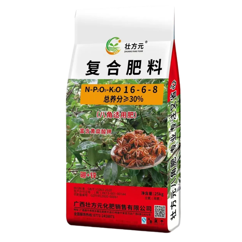 广西八角肥料厂家直销16-6-830%一包一吨批发