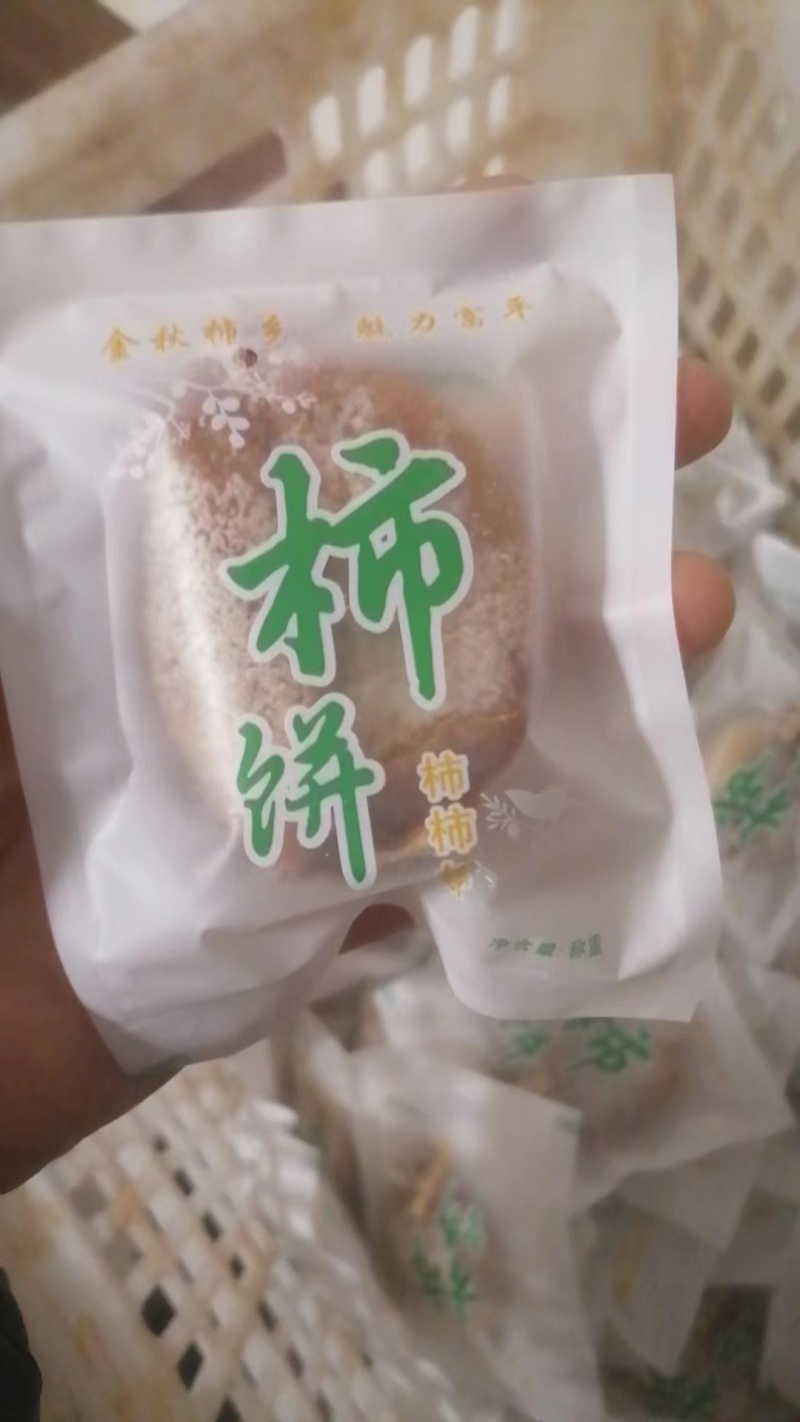 【礼盒装】富平柿饼一件代发，吊柿饼单独包装，欢迎下单
