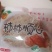 【礼盒装】富平柿饼一件代发，吊柿饼单独包装，欢迎下单