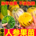 人参果苗，黄心圆果人参果树苗，四季盆栽地栽，当年结果