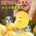 人参果苗，黄心圆果人参果树苗，四季盆栽地栽，当年结果