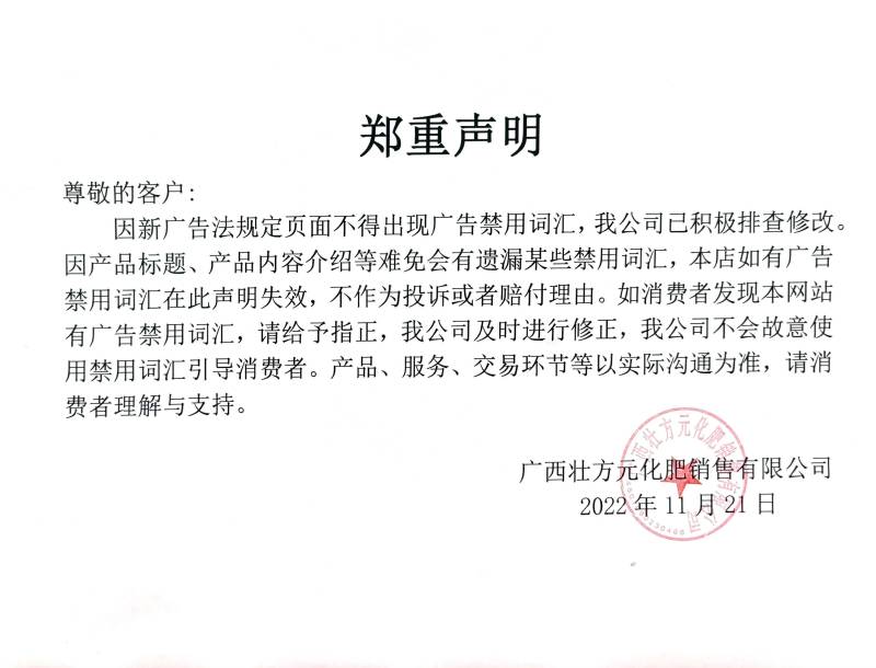 广西肥料厂家通用肥13-5-7复合肥批发一吨起发