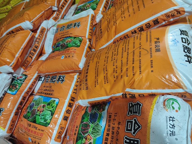广西肥料厂家通用肥13-5-7复合肥批发一吨起发