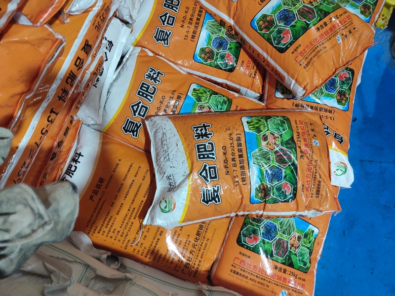 广西肥料厂家通用肥13-5-7复合肥批发一吨起发
