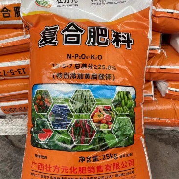 广西肥料厂家通用肥13-5-7复合肥批发一吨起发