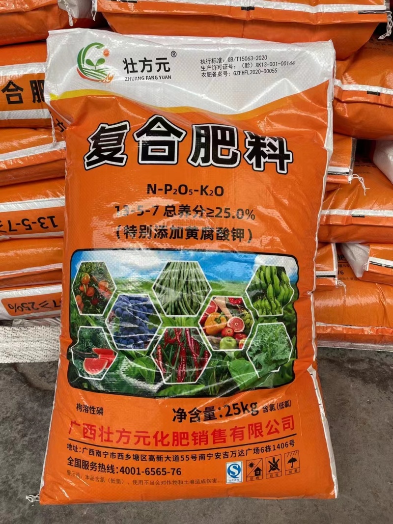 广西肥料厂家通用肥13-5-7复合肥批发一吨起发