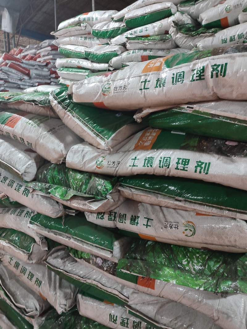 高端微生物菌剂（土壤调理剂通用款）有机肥添多种中微量元素
