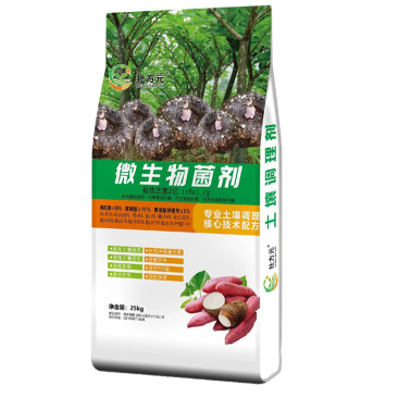 广西肥料厂家直销有机肥底肥微生物菌剂（土壤调理剂魔芋款）