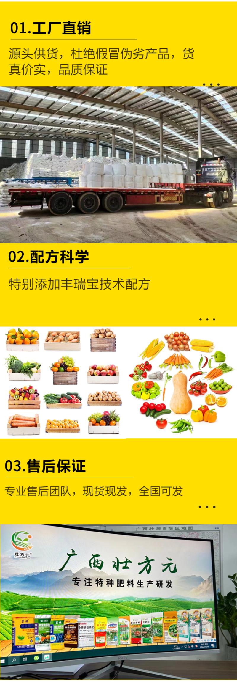 广西肥料厂家直销有机肥底肥微生物菌剂（土壤调理剂魔芋款）