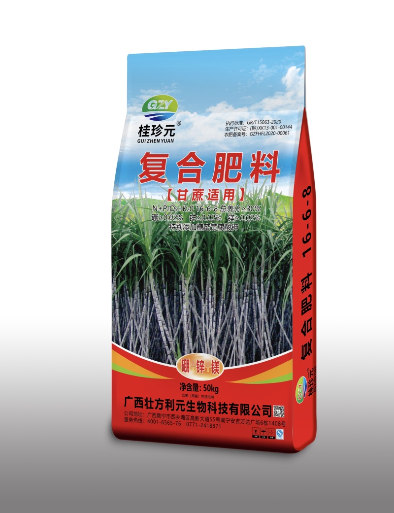 甘蔗复合肥厂家16-6-8一包起发添加黄腐酸钾硼锌