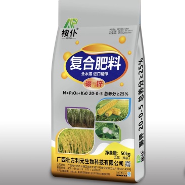 肥料厂家直销脲胛复合肥20-0-525%一包一吨批发