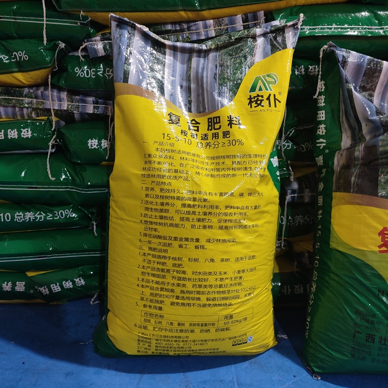 桉树肥批发15-5-1030%速生桉肥料工厂一吨直发