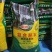 桉树肥批发15-5-1030%速生桉肥料工厂一吨直发