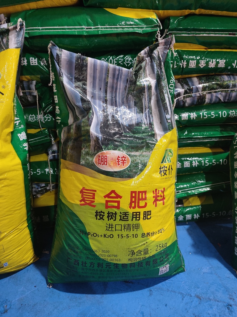 桉树肥批发15-5-1030%速生桉肥料工厂一吨直发