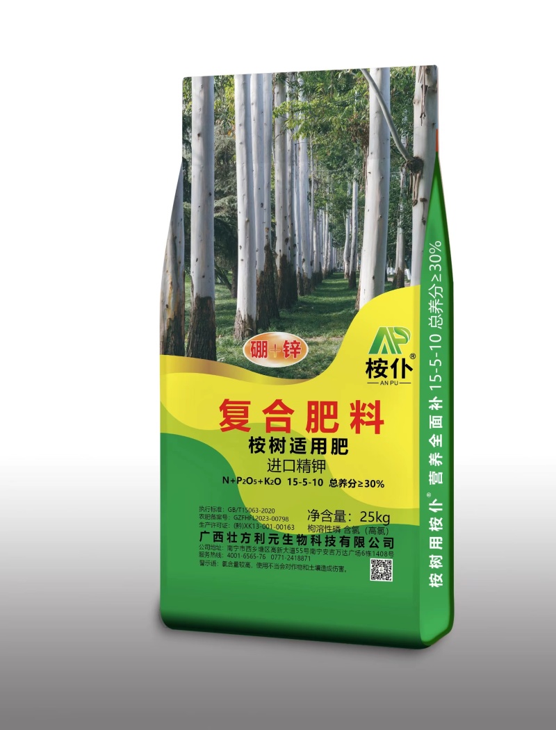 桉树肥批发15-5-1030%速生桉肥料工厂一吨直发