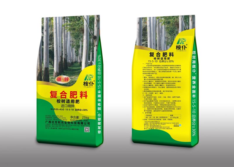 桉树肥批发15-5-1030%速生桉肥料工厂一吨直发