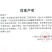 厂家直销黄腐酸钾（粉剂）白包一包起发一吨起发