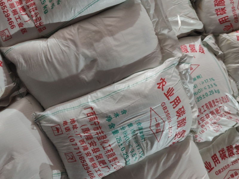 碳酸氢铵广西肥料厂家氮肥原料提苗追肥