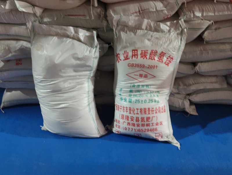 碳酸氢铵广西肥料厂家氮肥原料提苗追肥