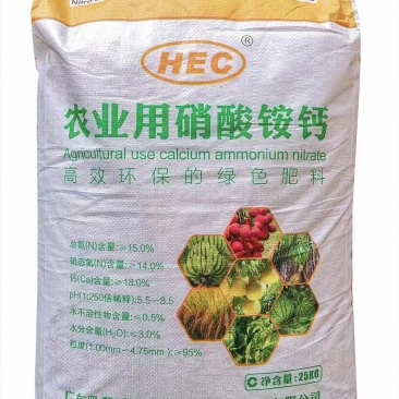 高品质纯铵钙硝酸铵钙一吨批发防裂果提质增产