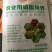 高品质纯铵钙硝酸铵钙一吨批发防裂果提质增产