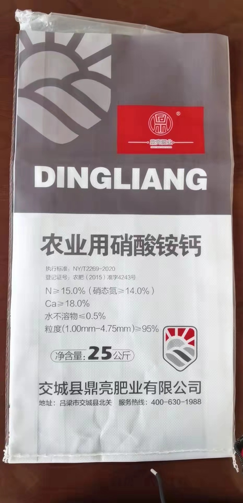 高品质纯铵钙硝酸铵钙一吨批发防裂果提质增产