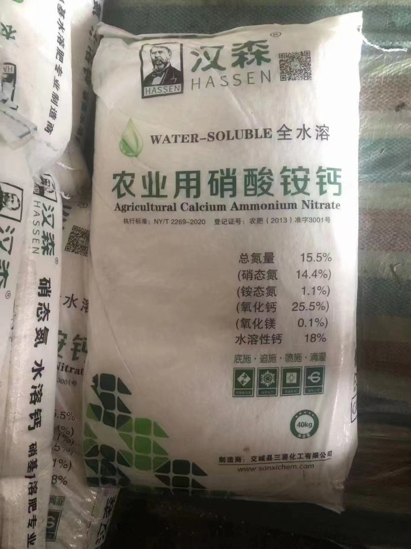 高品质纯铵钙硝酸铵钙一吨批发防裂果提质增产