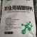 高品质纯铵钙硝酸铵钙一吨批发防裂果提质增产
