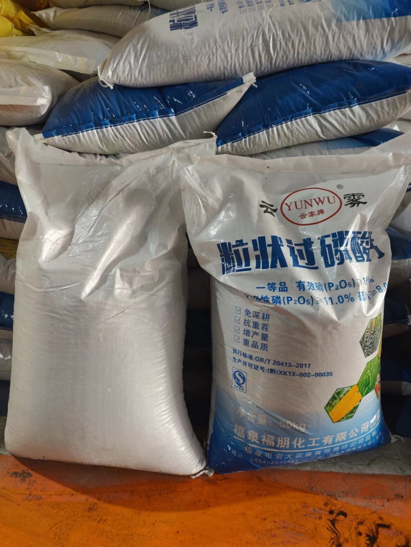 肥料厂家直销过磷酸钙颗粒生根壮根功能肥一吨起发