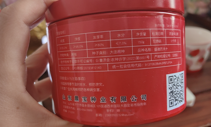 蒜乡红辣椒种子辣度高抗病能力强签合同包回收产量高